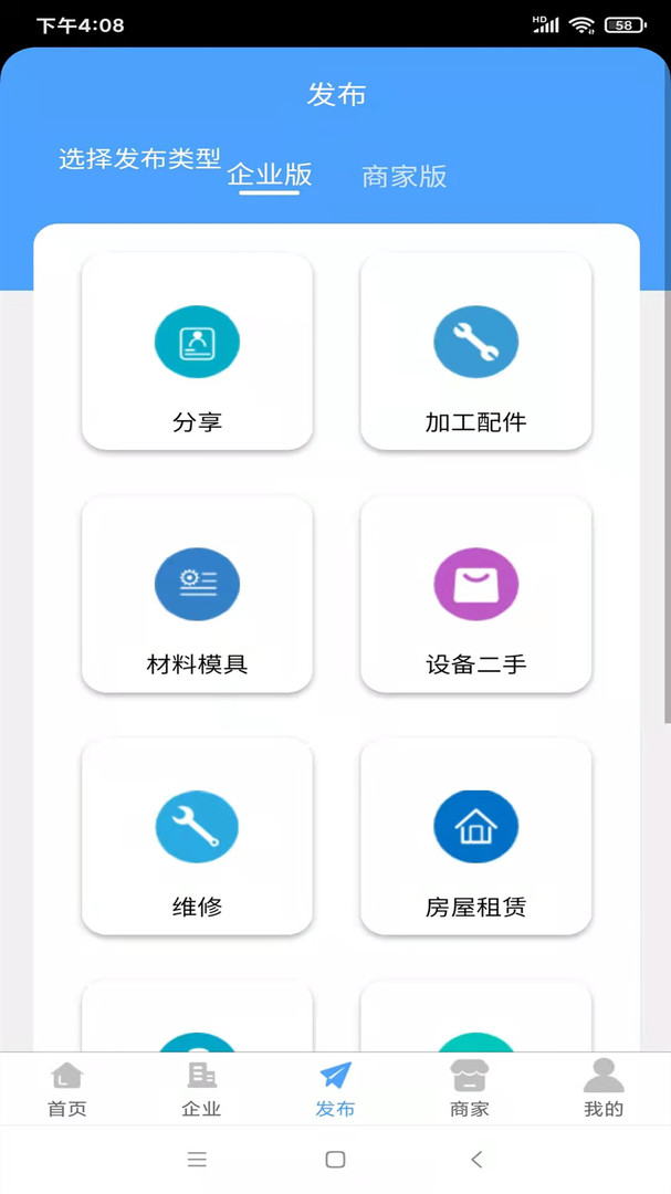 ƴƴʦappذװ 1.0