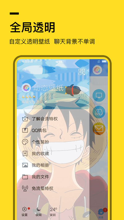 ȫ͸ֽProappذװ 1.5.9