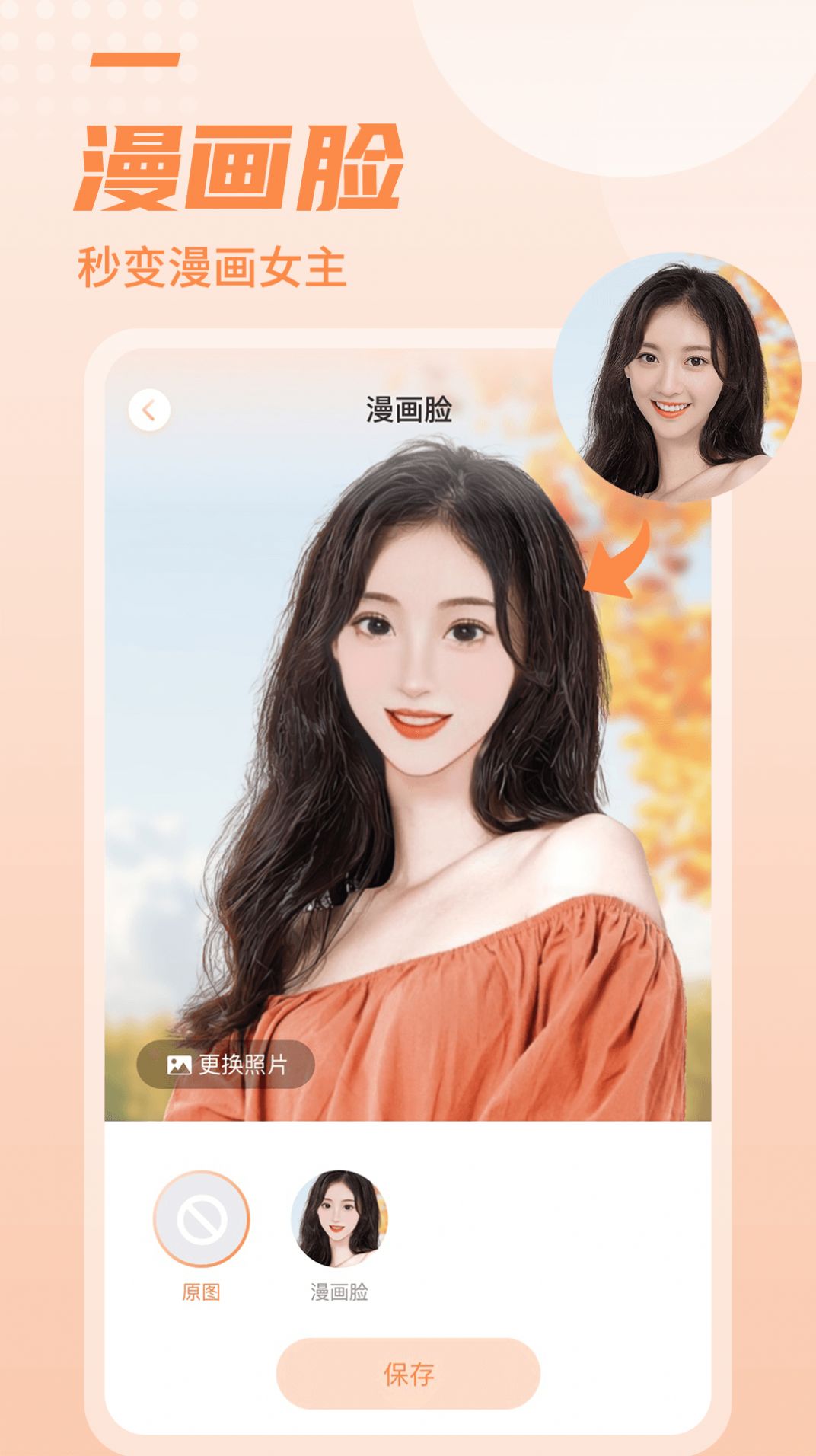 appذװ 1.0.0