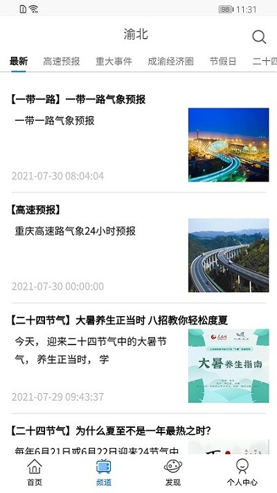 appذװ 1.0.6