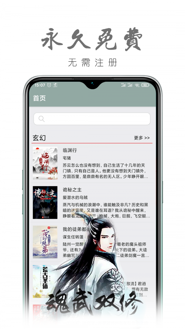С˵appذװ 1.0