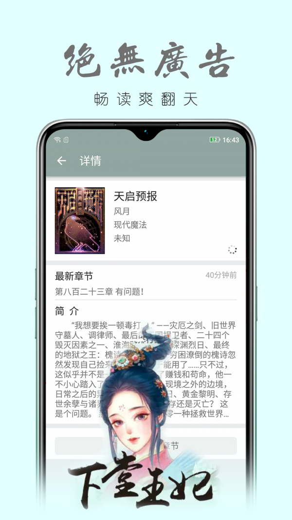 С˵appذװ 1.0