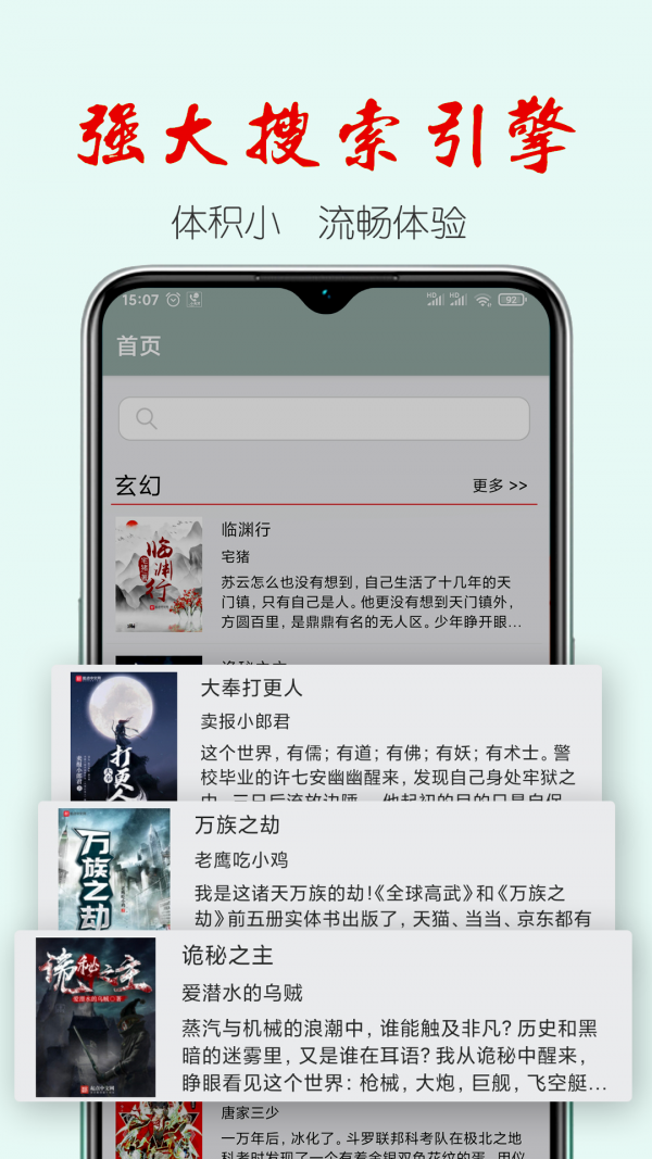 С˵appذװ 1.0