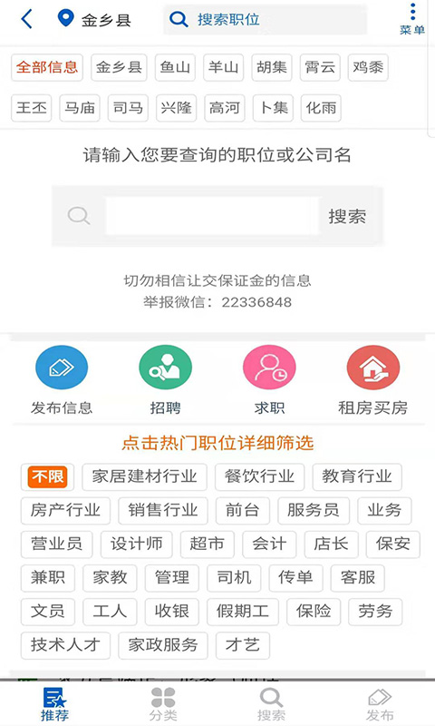 ˲appذװ 2.0.3