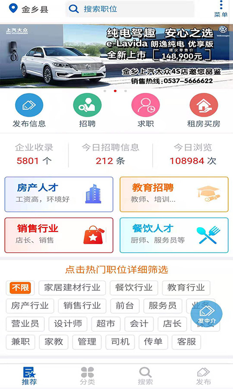 ˲appذװ 2.0.3