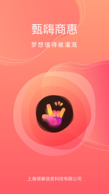 appذװ 4.3.2