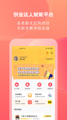 appذװ 4.3.2