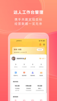 appذװ 4.3.2