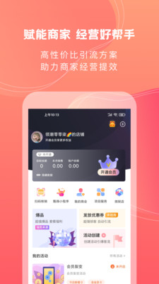 appذװ 4.3.2