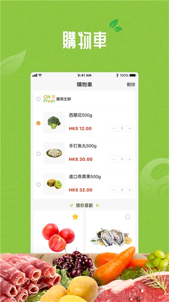 Vrapp 1.0.0