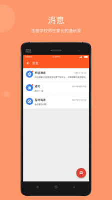 ѧƹapp 2.6.16