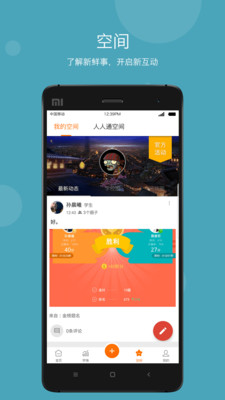 ѧƹapp 2.6.16