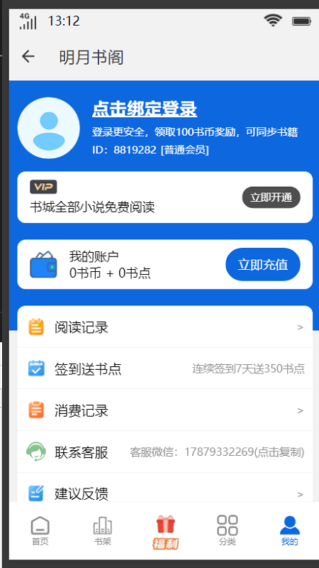 appذװ 3.01.00
