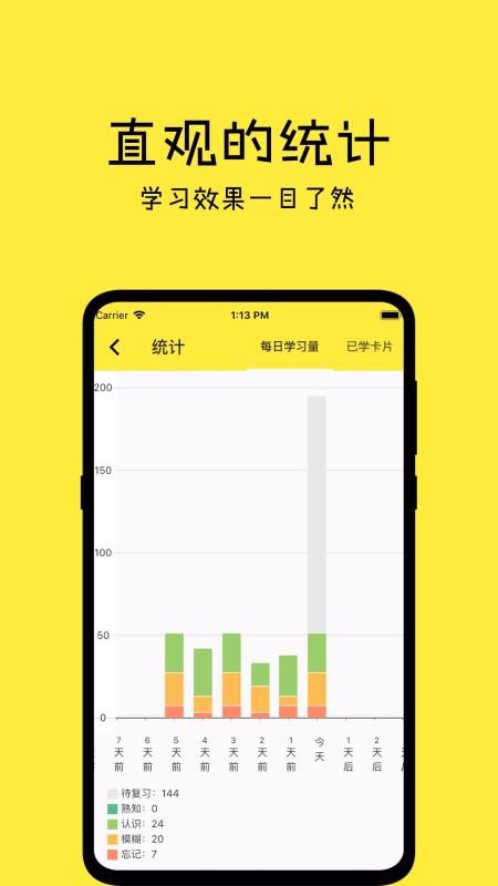 һapp 0.9.5