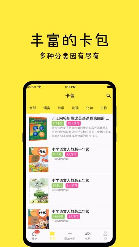 һapp 0.9.5