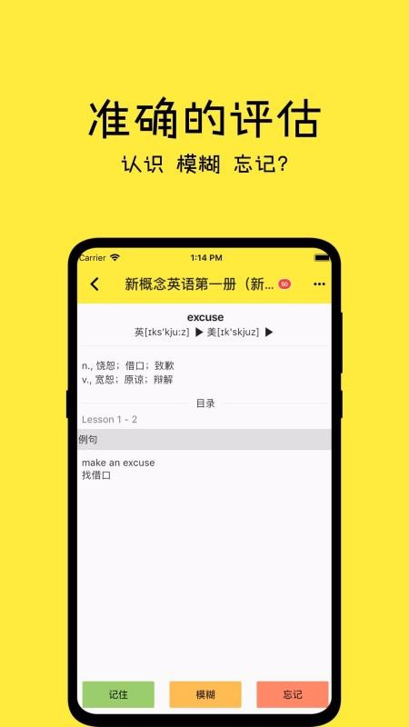 һapp 0.9.5