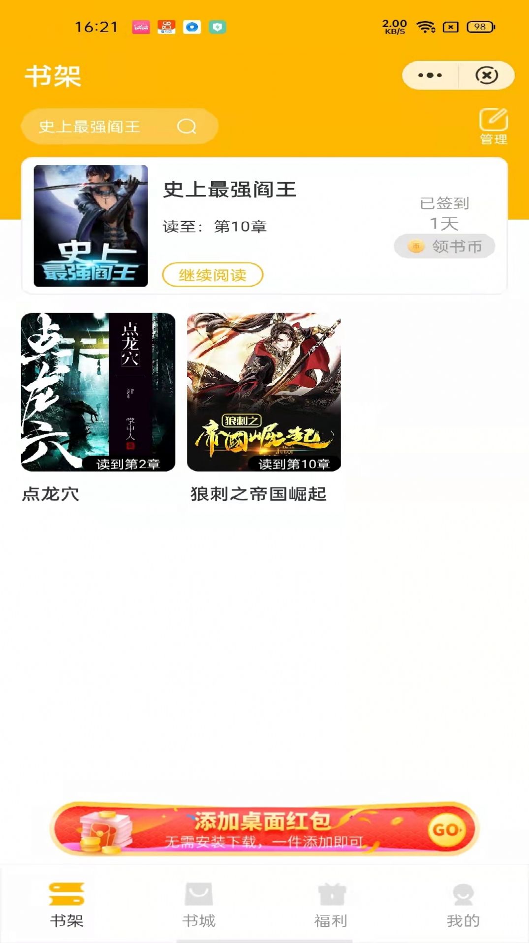 濴С˵appذװ 3.01.00