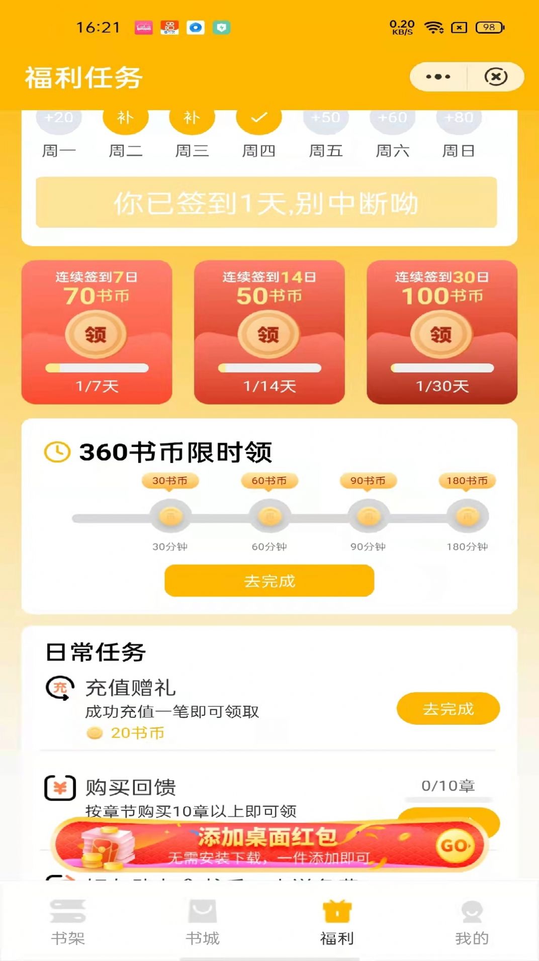 濴С˵appذװ 3.01.00