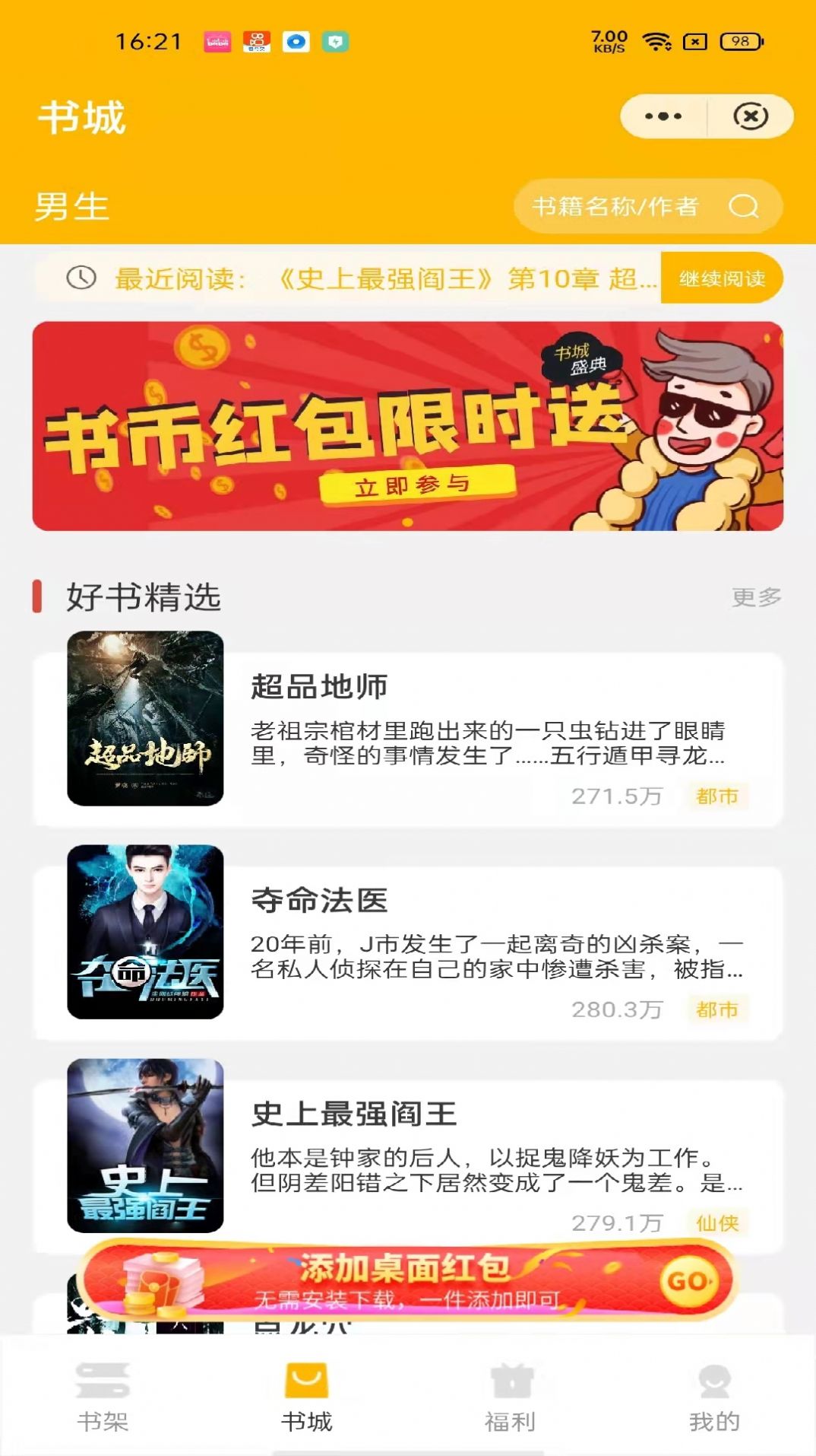 濴С˵appذװ 3.01.00
