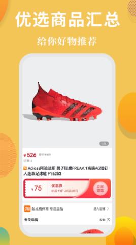 ȯappذװ 1.0.2