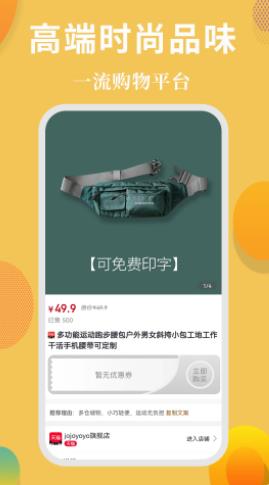 ȯappذװ 1.0.2