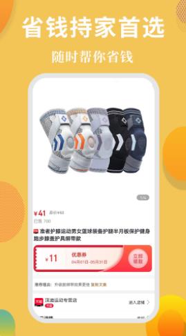 ȯappذװ 1.0.2