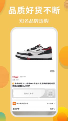 ȯappذװ 1.0.2