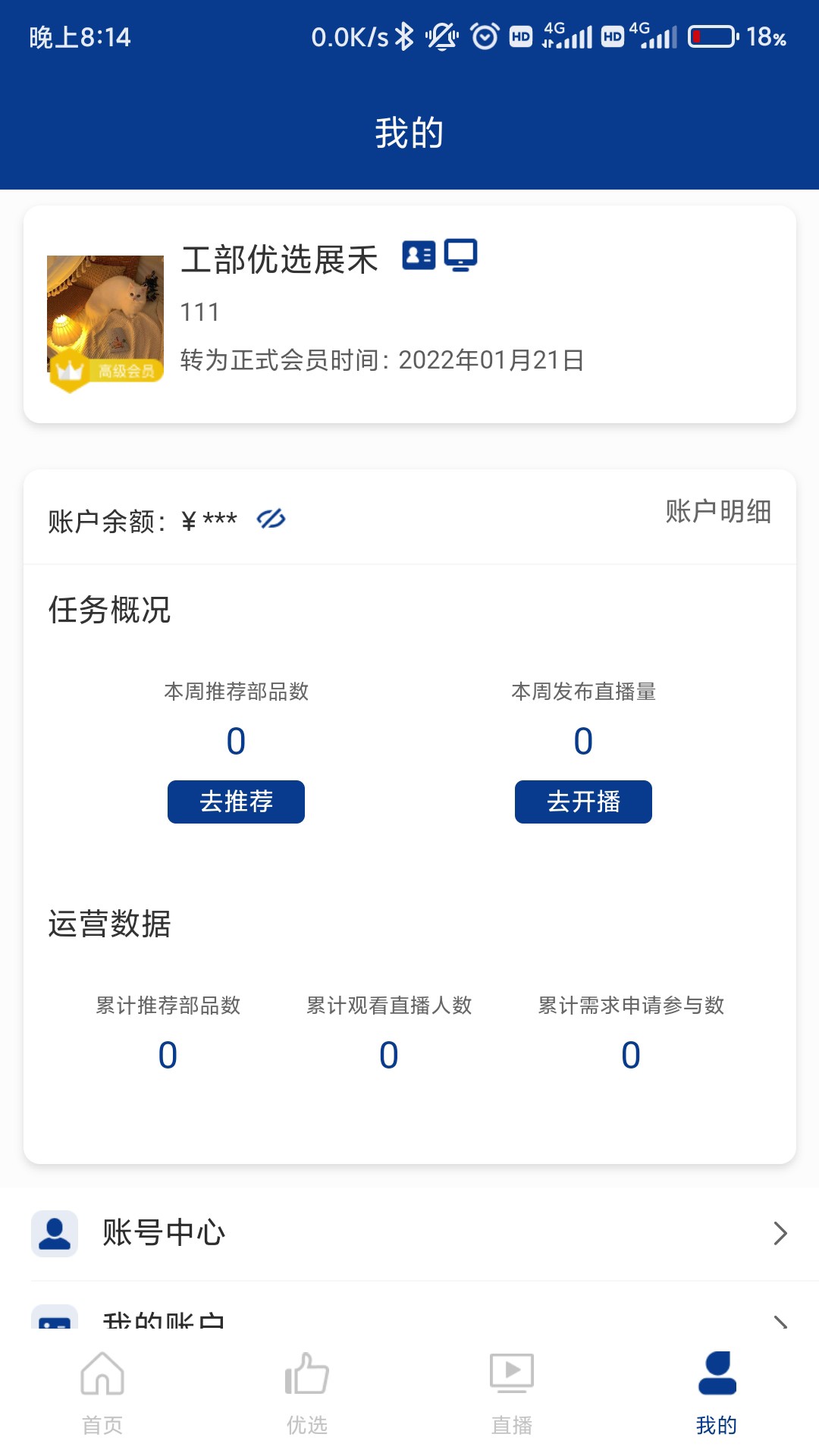 ѡappذװ 1.0.8