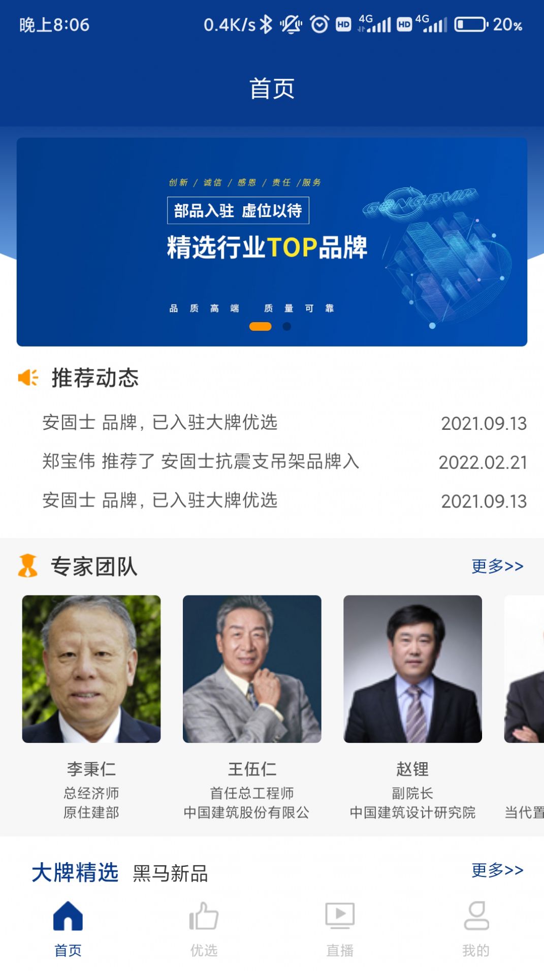 ѡappذװ 1.0.8