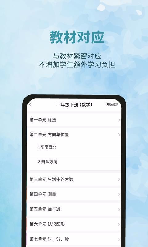 ̩app 3.0.0