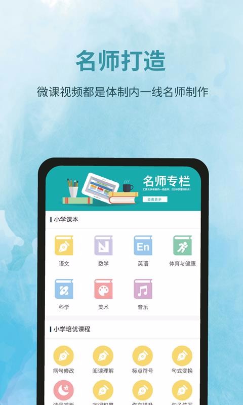 ̩app 3.0.0
