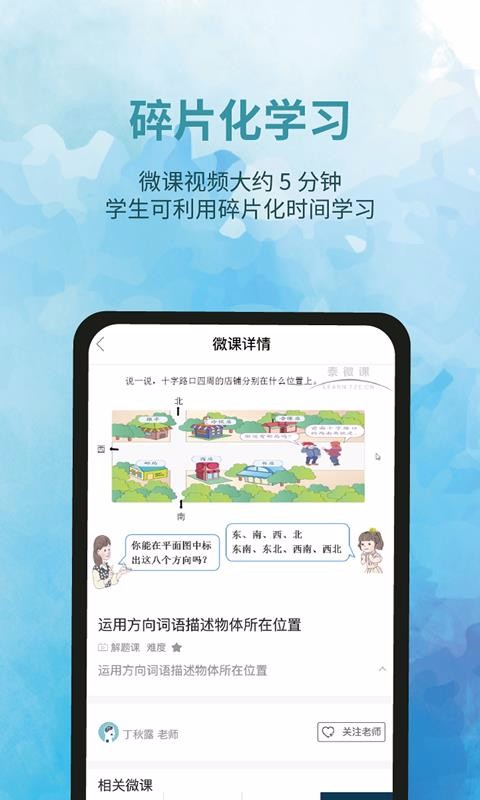 ̩app 3.0.0
