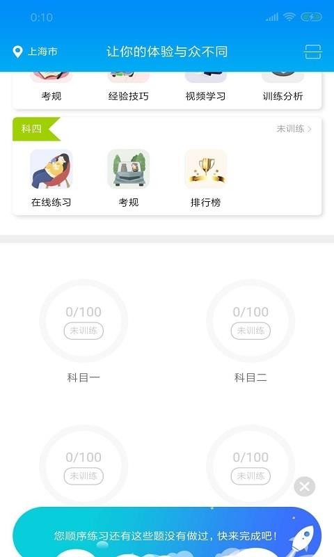 粢app 1.3.3