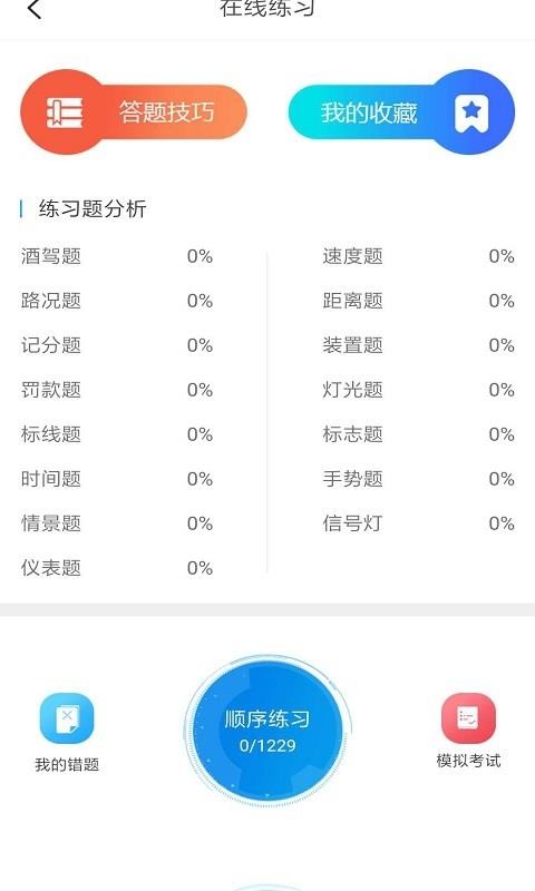 粢app 1.3.3