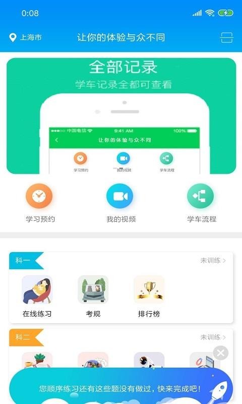 粢app 1.3.3