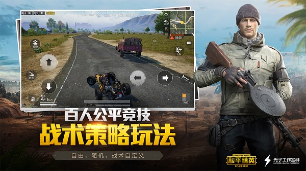 ƽӢ2025 v1.3.5