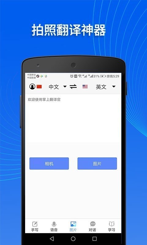 Ϸappذװ 1.0.0.0