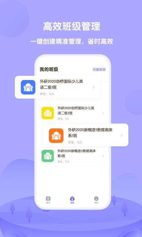 Diploʦapp 1.1.1