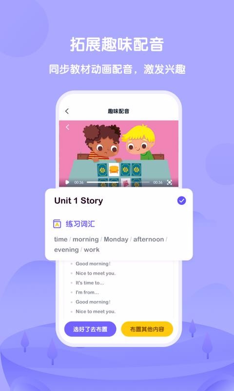 Diploʦapp 1.1.1
