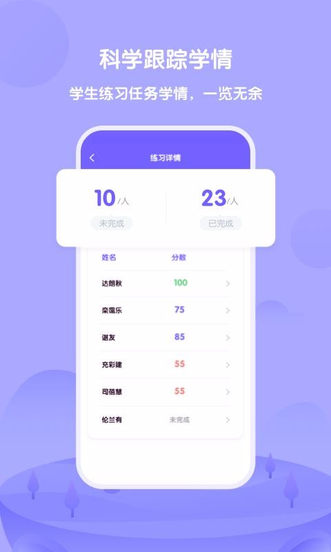 Diploʦapp 1.1.1