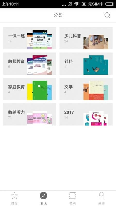 ʨСapp 2.60.063