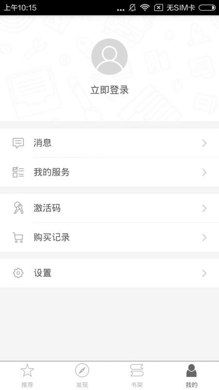 ʨСapp 2.60.063