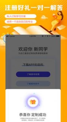 Կѧ°appذװ 1.2.0