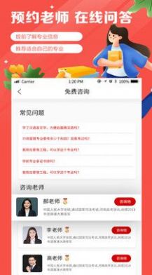 Կѧ°appذװ 1.2.0