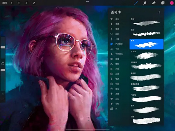 Procreate滭ͼapp 1.7.1