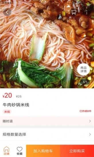 нͬapp 9.0.4