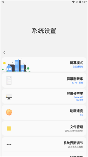 SamHelper2.8汾 2.8