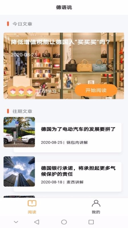 ˵app 1.2