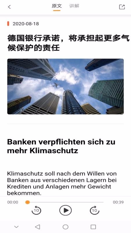 ˵app 1.2
