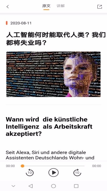 ˵app 1.2
